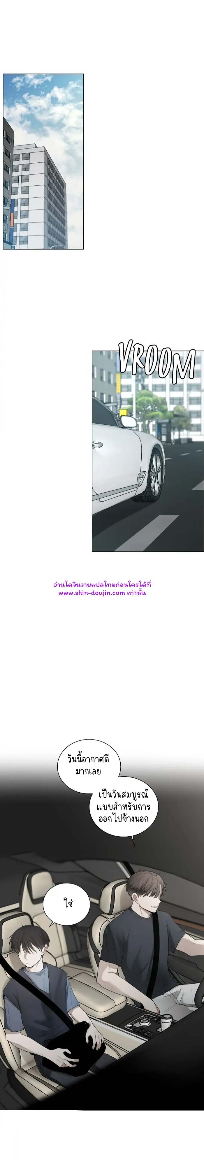 Someone Like You EP 20